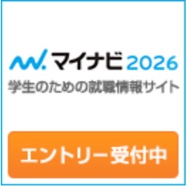 マイナビ２０２６！公開！ image